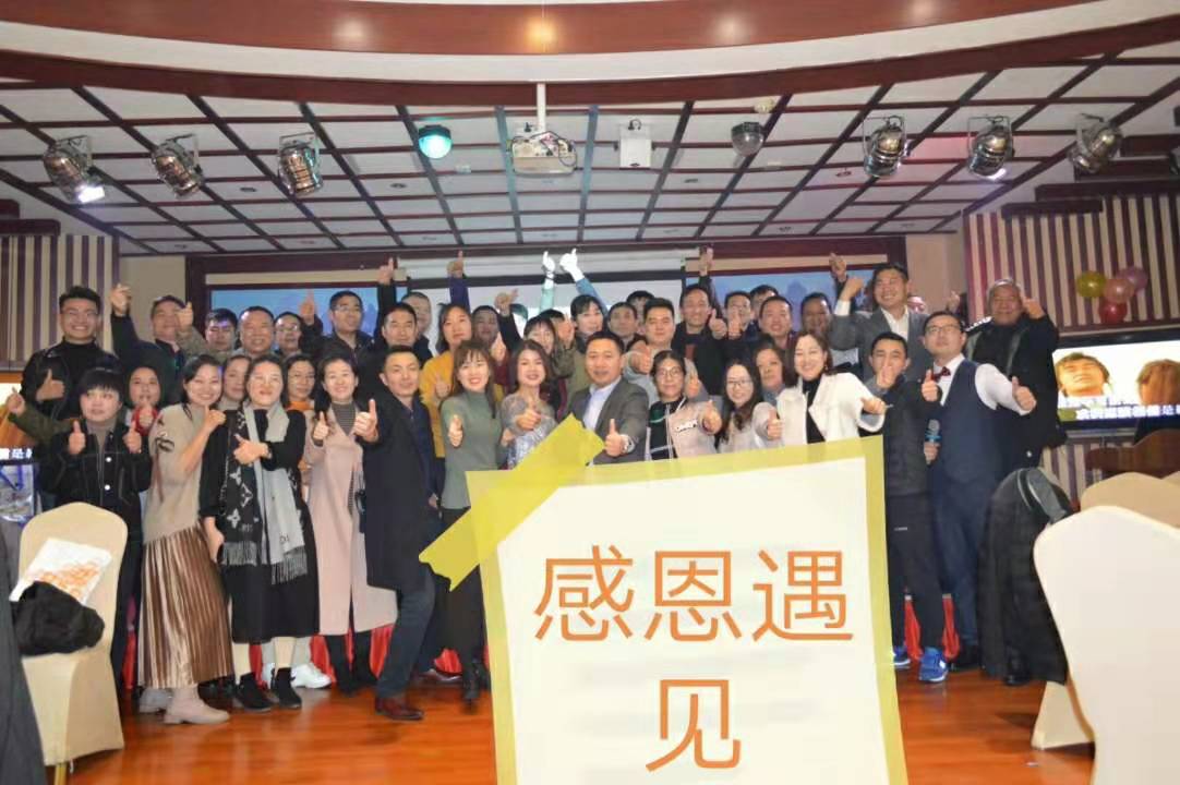 不忘初心 展望未来--2019鹤鑫机械年终尾牙&客户答谢晚宴隆重召开
