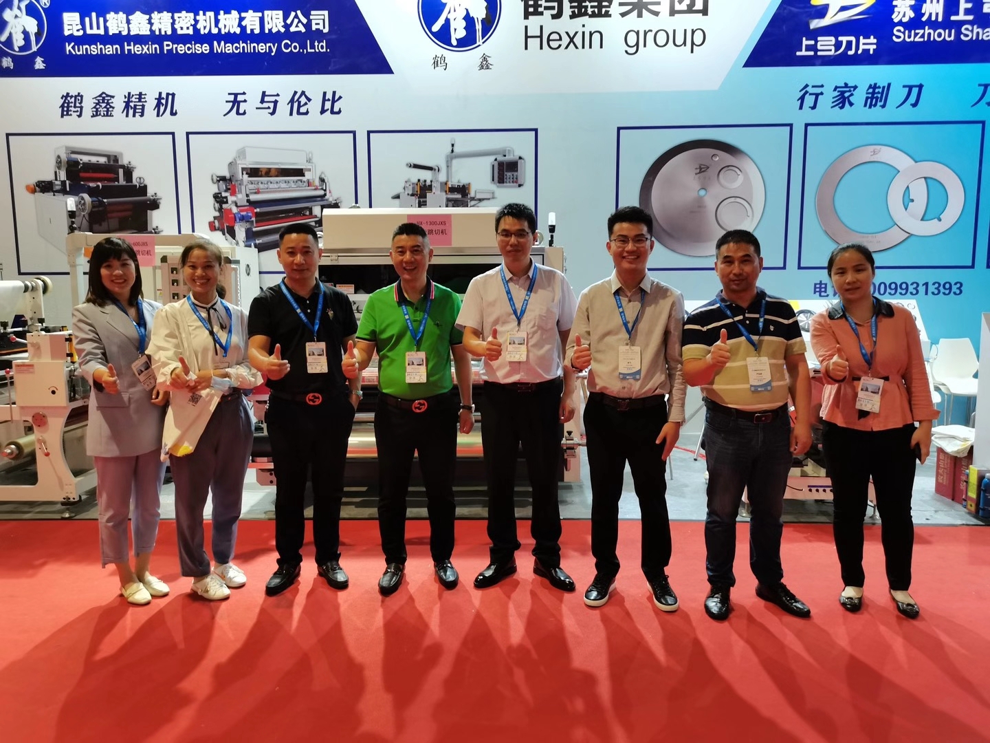 热烈庆祝鹤鑫集团上海国际胶粘带及功能膜展会顺利结束！